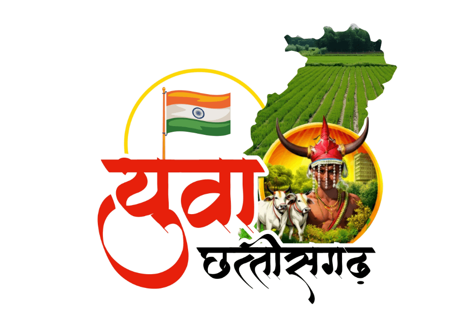 Yuva Chhattisgarh