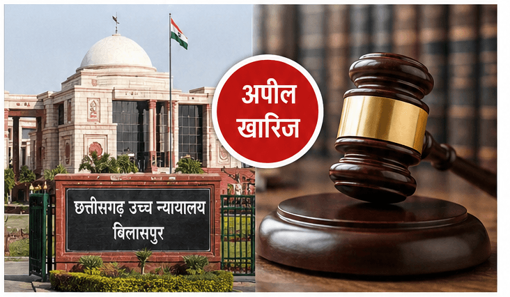 विराट अपहरण केस में बड़ी मां की उम्रकैद बरकरार: हाईकोर्ट बोला- ऐसे अपराध समाज में डर फैलाते हैं, राहत देने से इनकार
