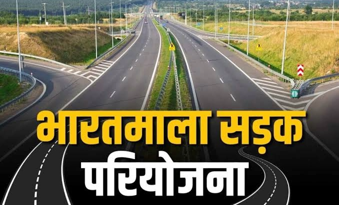 88 टुकड़ों में बांटी जमीन: भारतमाला मुआवजा घोटाले में करोड़ों के खेल का आरोप, जांच की मांग को लेकर EOW पहुंचे किसान