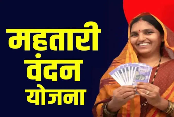 महतारी वंदन योजना में बड़ा अपडेट, e-KYC नहीं कराने पर 30 जून के बाद किस्त पर असर, अलर्ट जारी